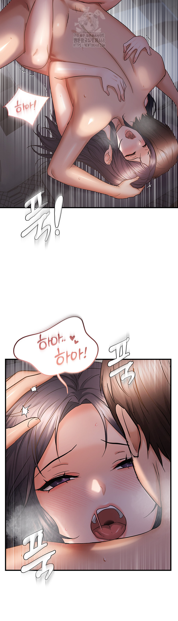 Disciplining the Top Delinquent Bitch Through a Random Chatting App Raw - Chapter 57 Page 2