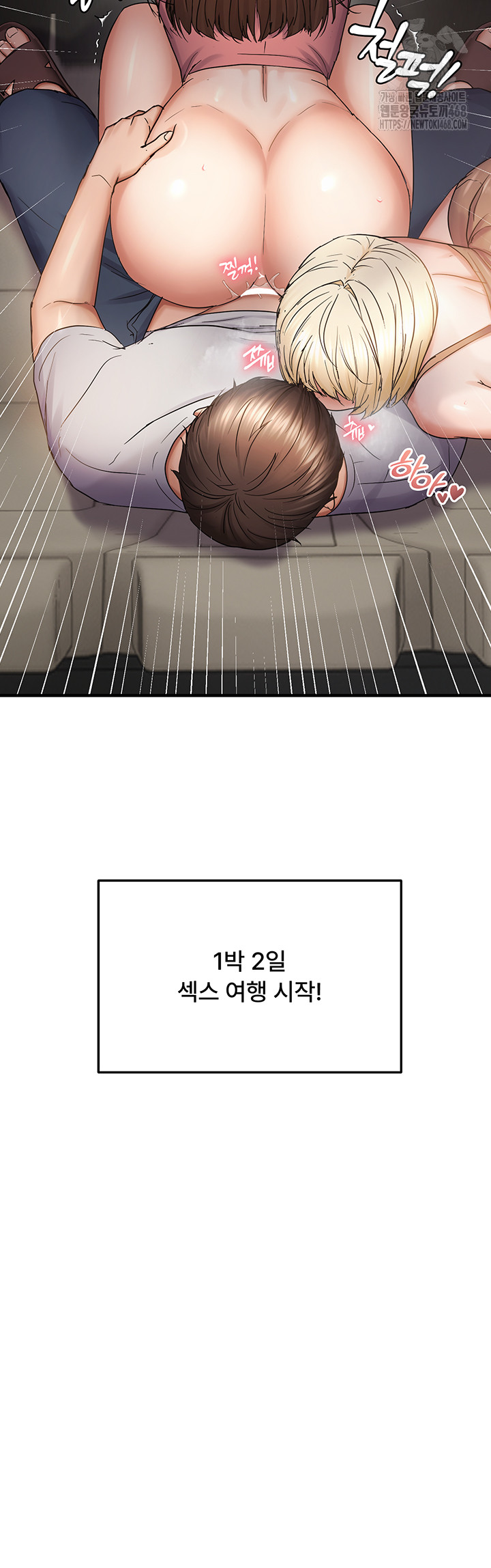 Disciplining the Top Delinquent Bitch Through a Random Chatting App Raw - Chapter 57 Page 28