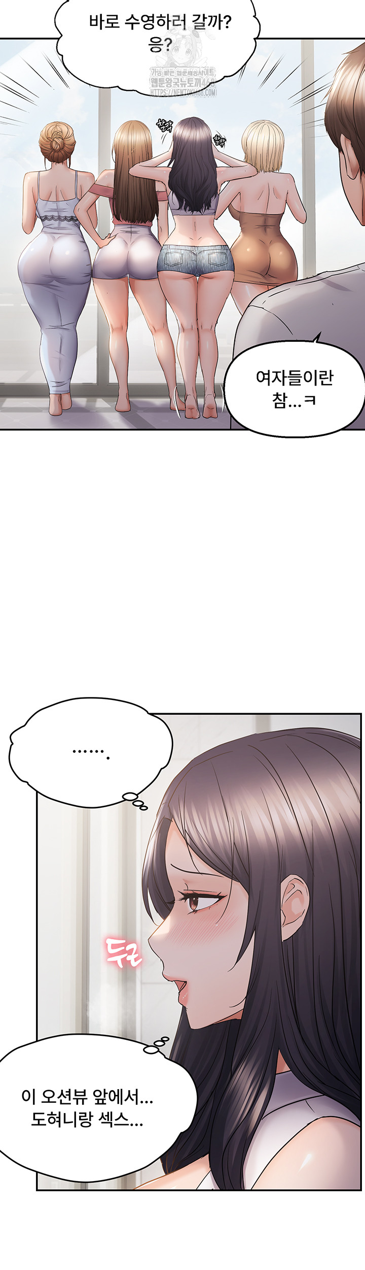 Disciplining the Top Delinquent Bitch Through a Random Chatting App Raw - Chapter 57 Page 31