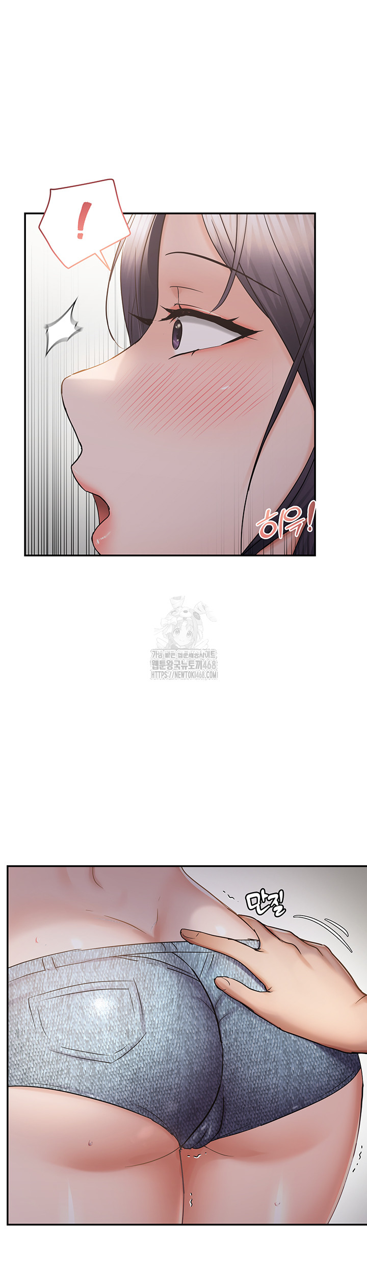 Disciplining the Top Delinquent Bitch Through a Random Chatting App Raw - Chapter 57 Page 32