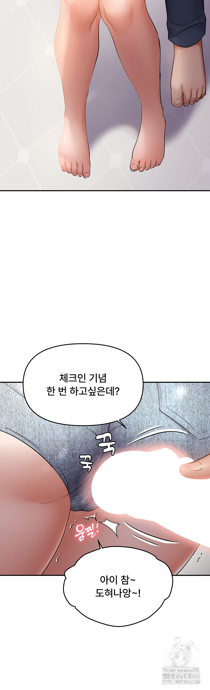 Disciplining the Top Delinquent Bitch Through a Random Chatting App Raw - Chapter 57 Page 34