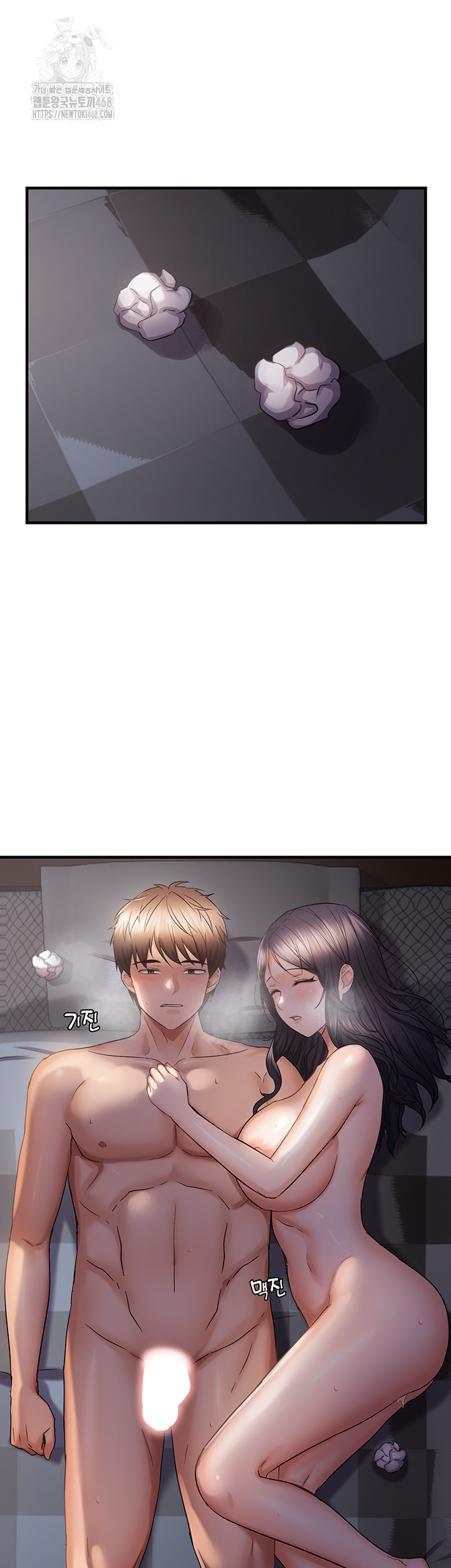 Disciplining the Top Delinquent Bitch Through a Random Chatting App Raw - Chapter 57 Page 5