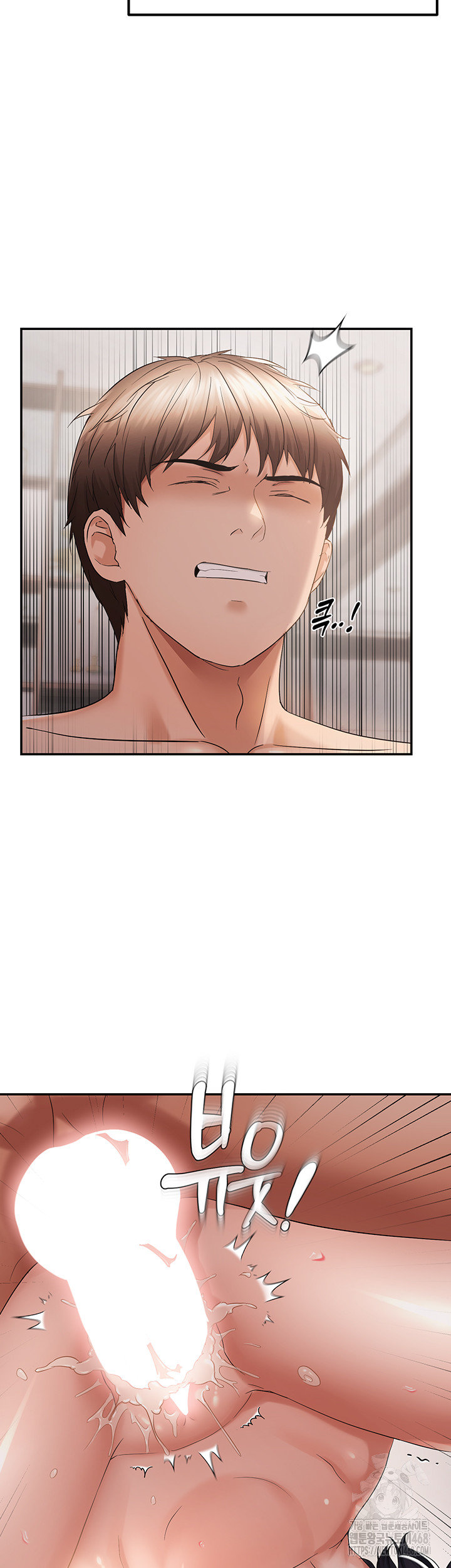 Disciplining the Top Delinquent Bitch Through a Random Chatting App Raw - Chapter 58 Page 17