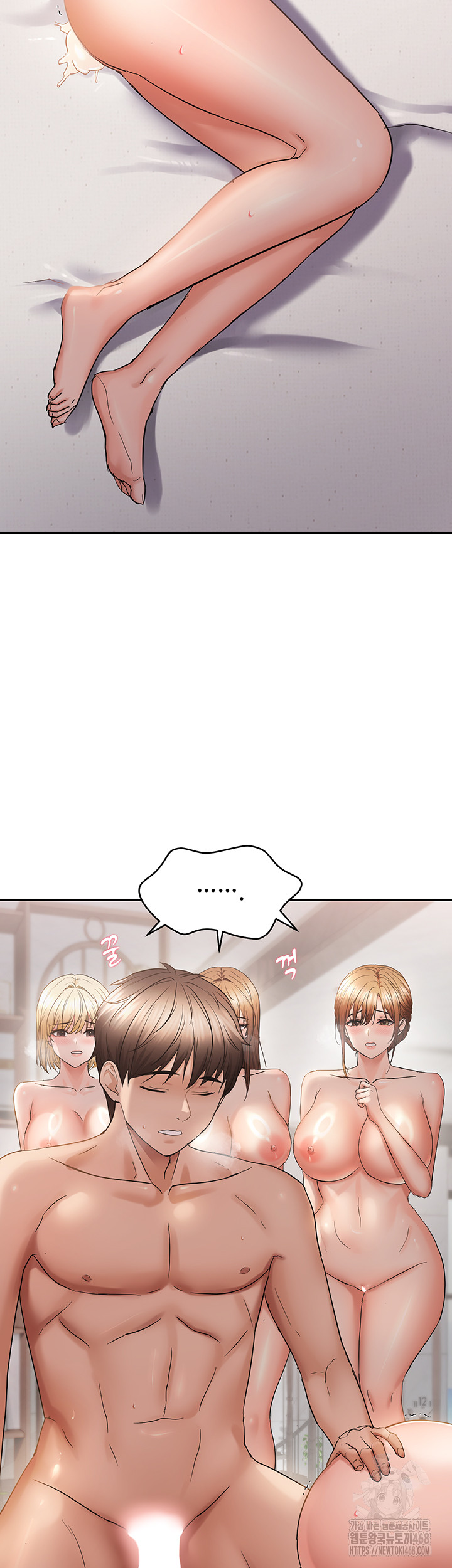 Disciplining the Top Delinquent Bitch Through a Random Chatting App Raw - Chapter 58 Page 21