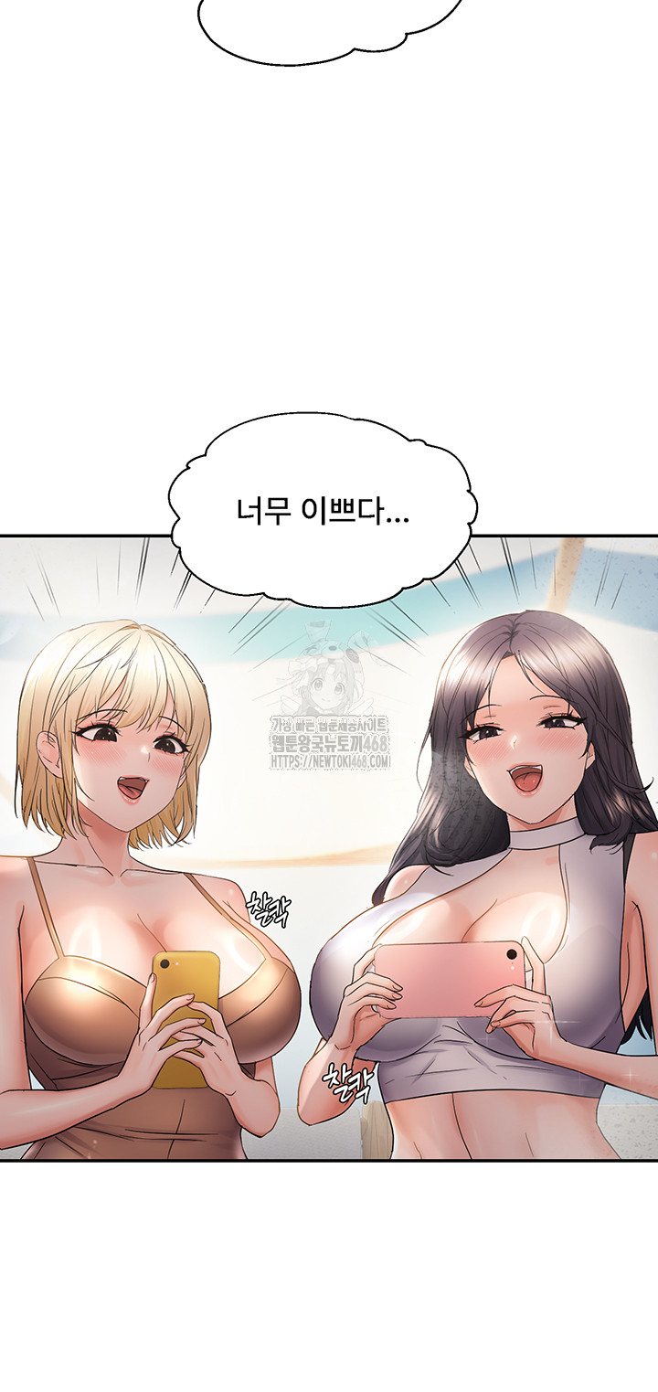 Disciplining the Top Delinquent Bitch Through a Random Chatting App Raw - Chapter 58 Page 25