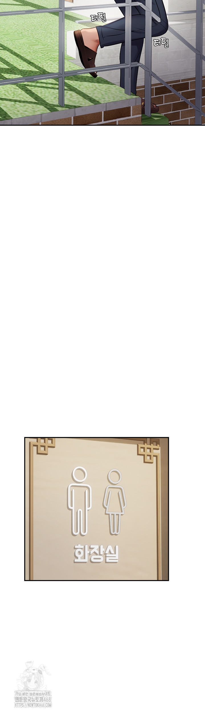 Disciplining the Top Delinquent Bitch Through a Random Chatting App Raw - Chapter 58 Page 29