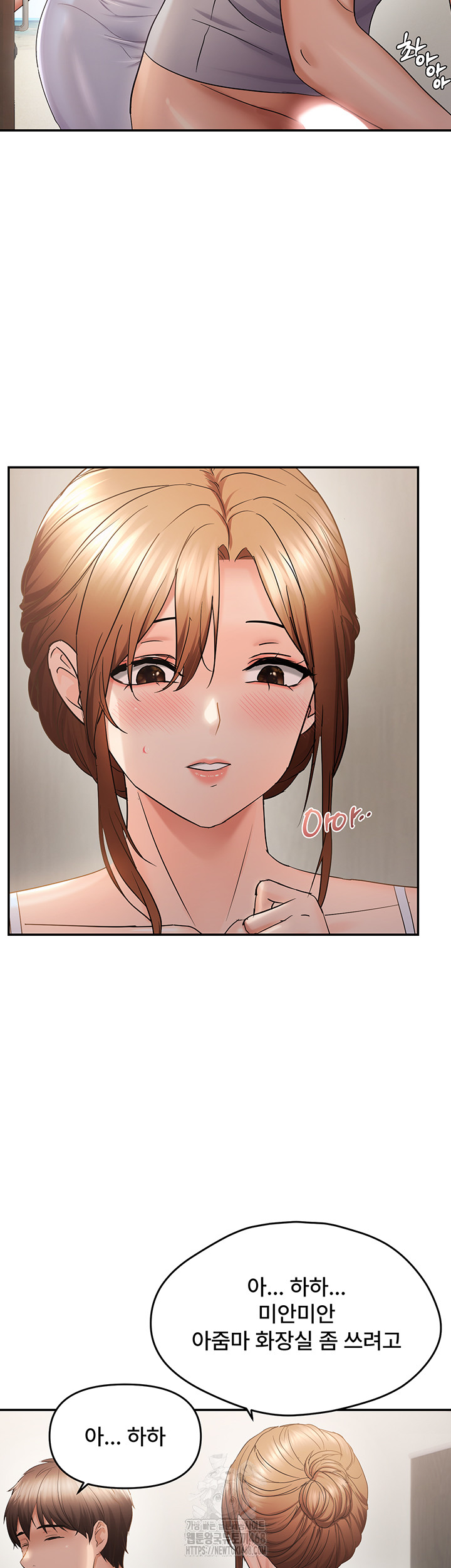 Disciplining the Top Delinquent Bitch Through a Random Chatting App Raw - Chapter 58 Page 33