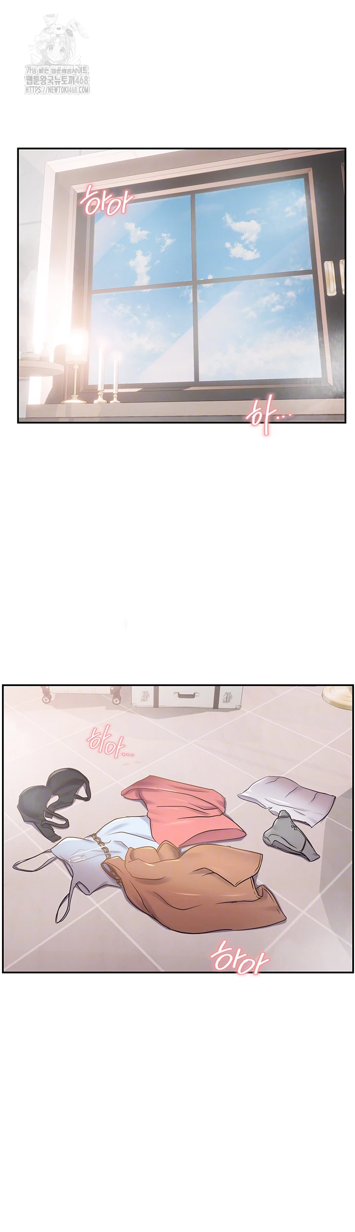 Disciplining the Top Delinquent Bitch Through a Random Chatting App Raw - Chapter 58 Page 8