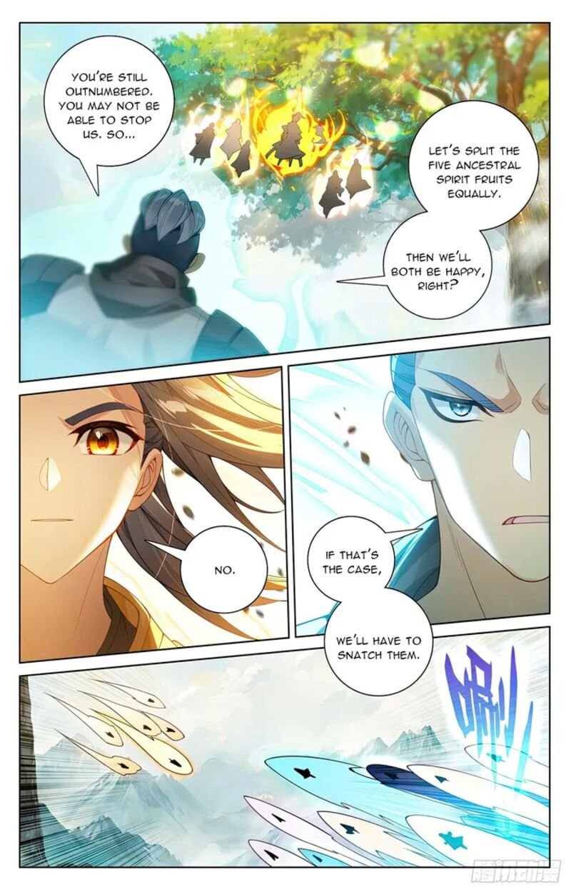 Yuan Zun - Chapter 576.5 Page 4