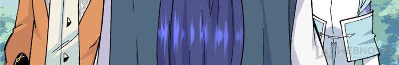 All Hail the Sect Leader - Chapter 15 Page 8