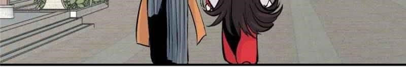 All Hail the Sect Leader - Chapter 32 Page 6