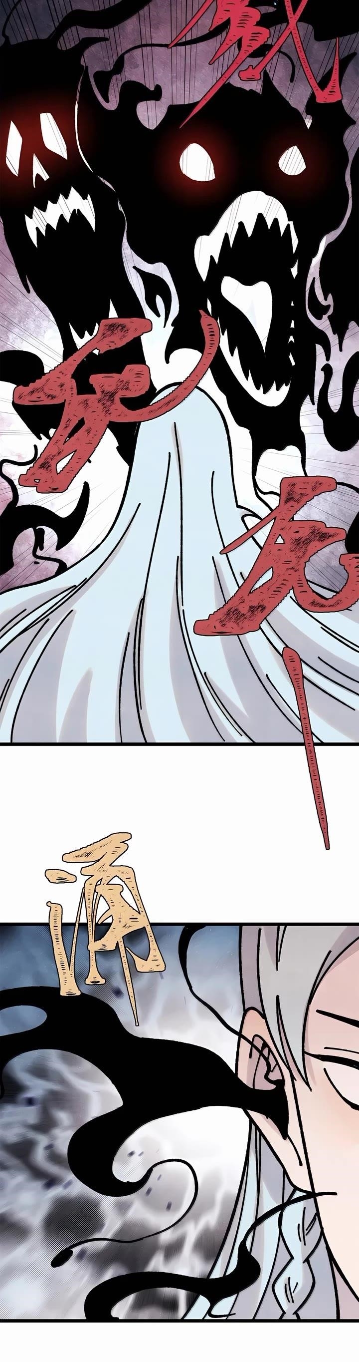 All Hail the Sect Leader - Chapter 407 Page 10