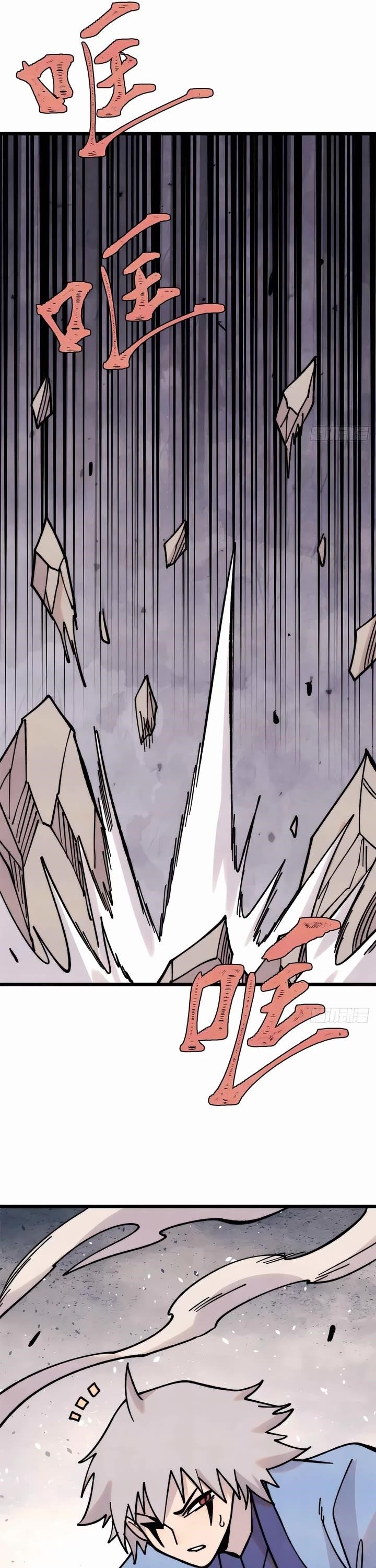 All Hail the Sect Leader - Chapter 417 Page 11