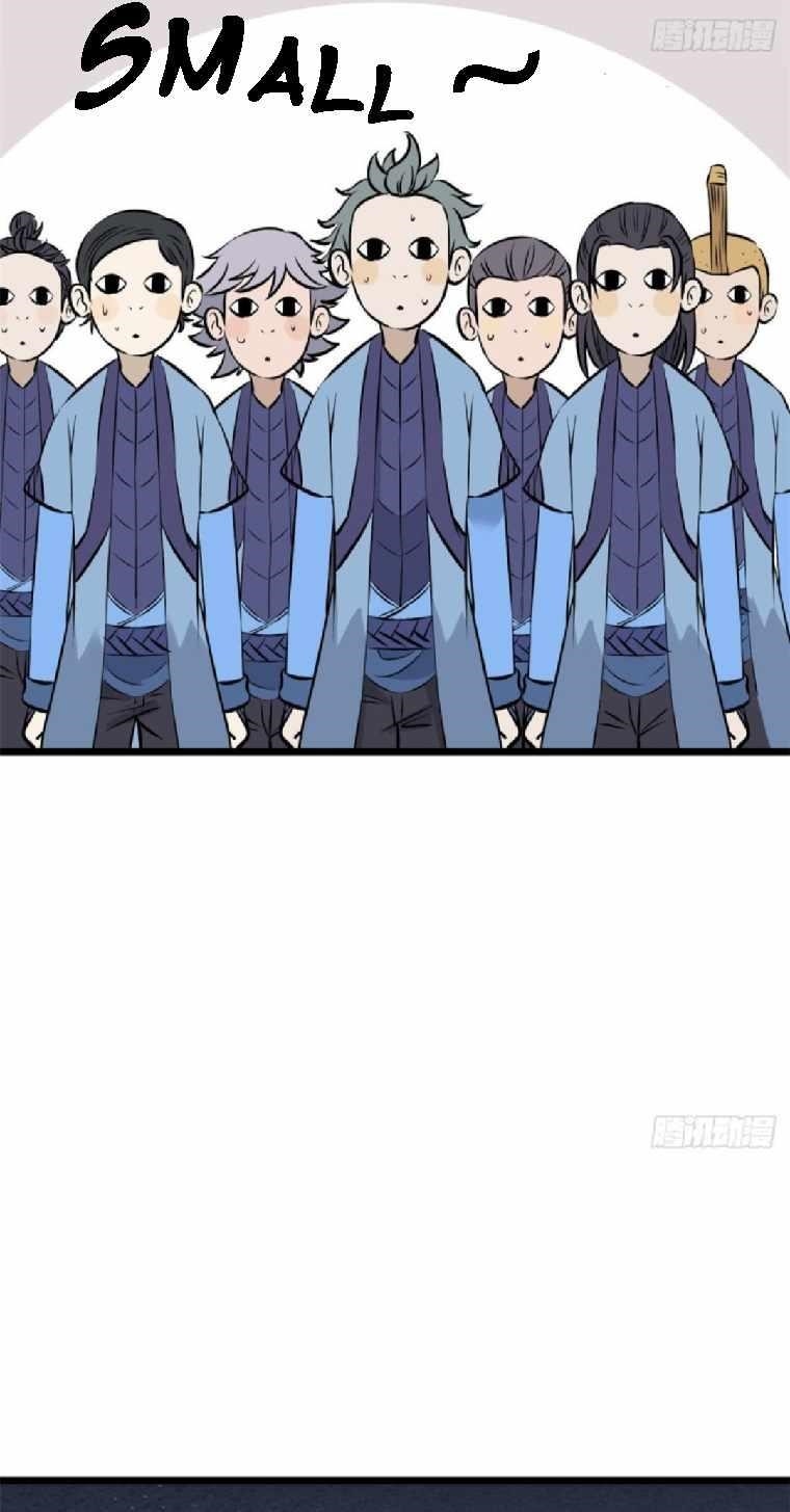 All Hail the Sect Leader - Chapter 85 Page 9