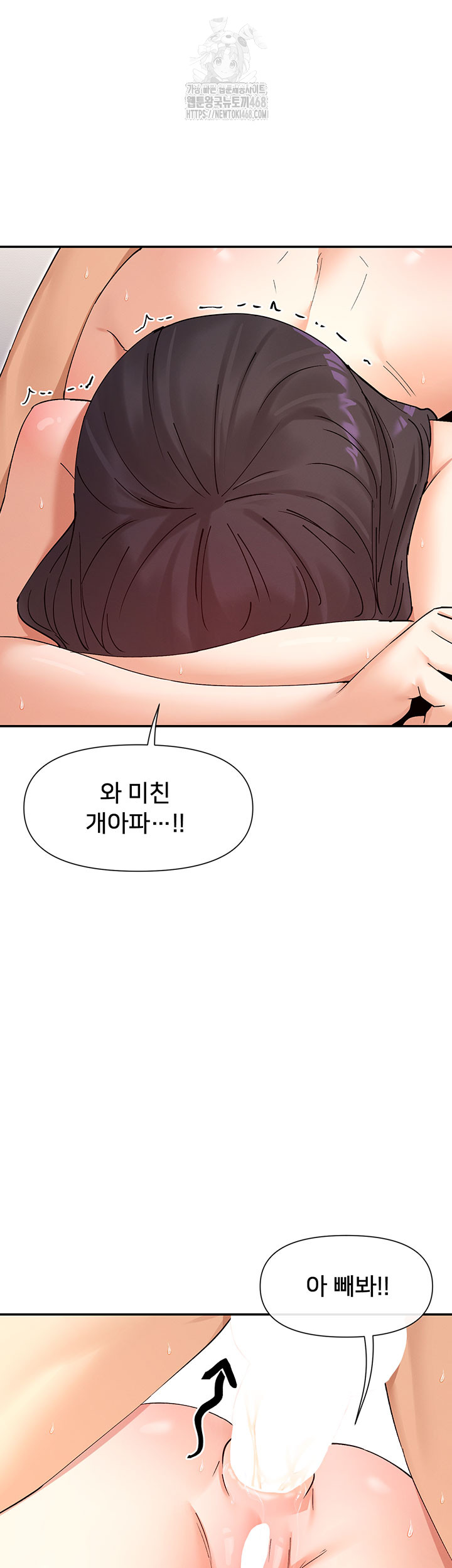 You Watch Stuff Like That? Raw - Chapter 57 Page 19