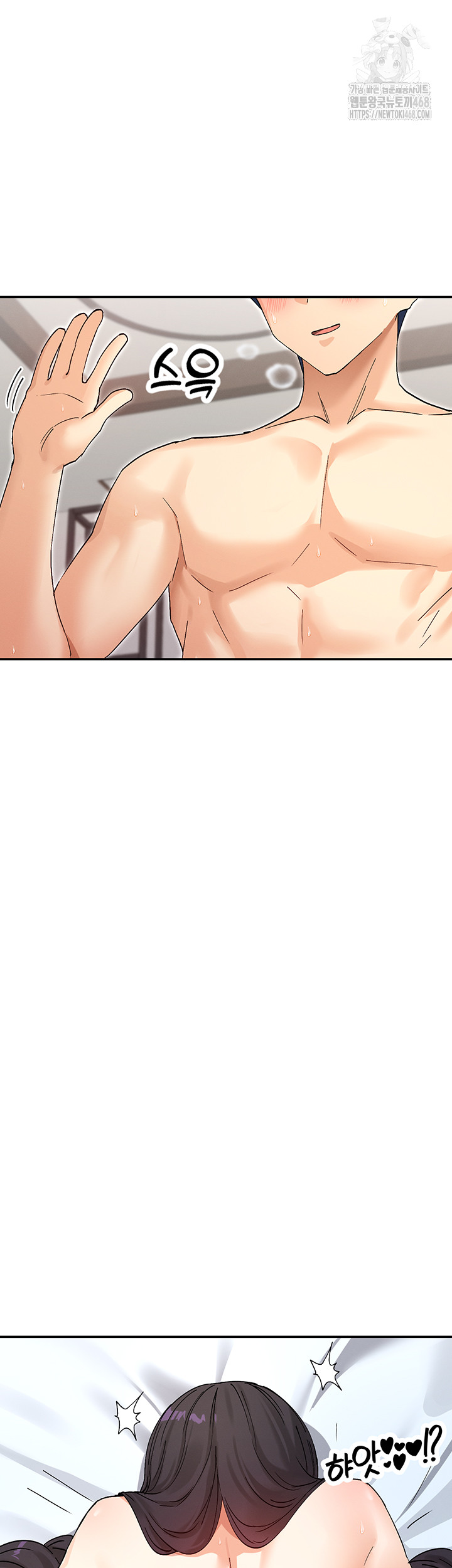 You Watch Stuff Like That? Raw - Chapter 57 Page 25