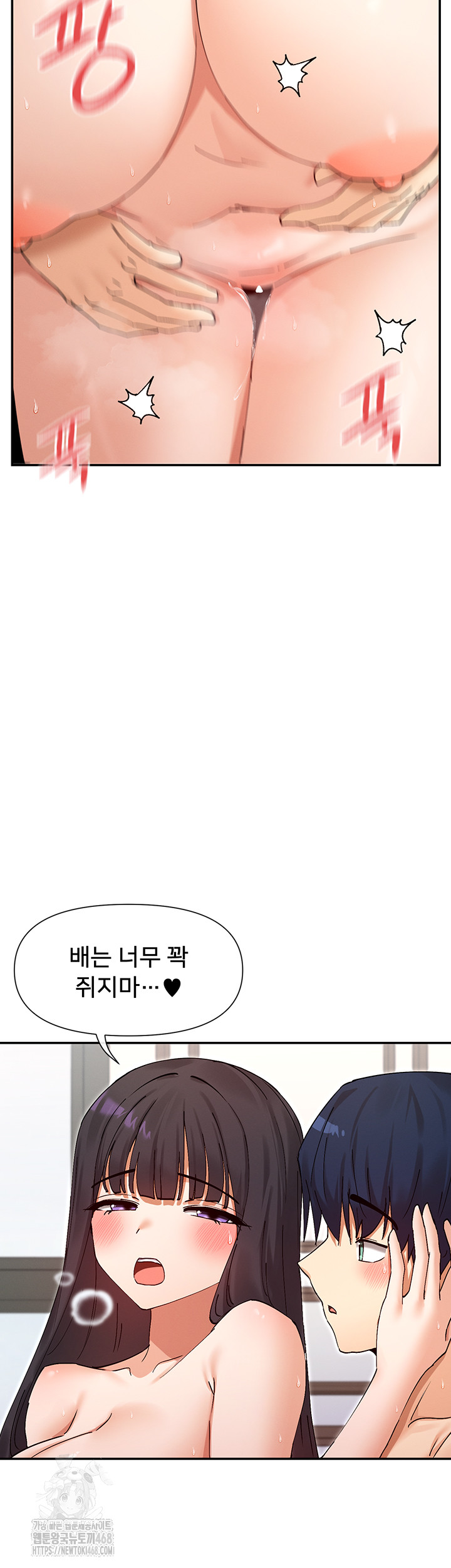 You Watch Stuff Like That? Raw - Chapter 57 Page 29