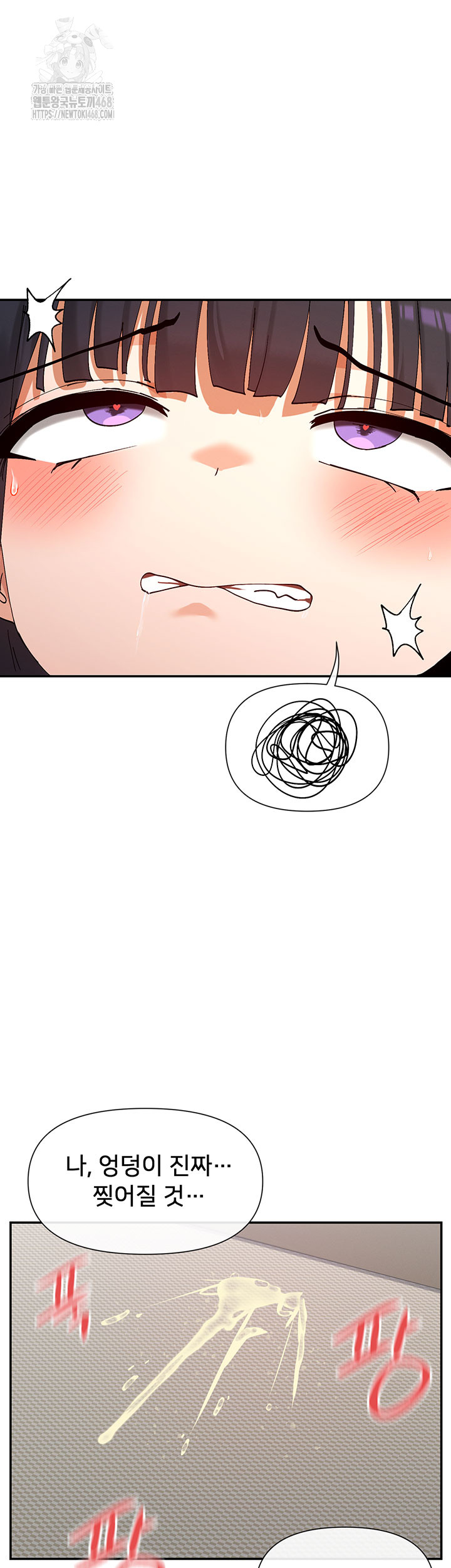 You Watch Stuff Like That? Raw - Chapter 57 Page 36