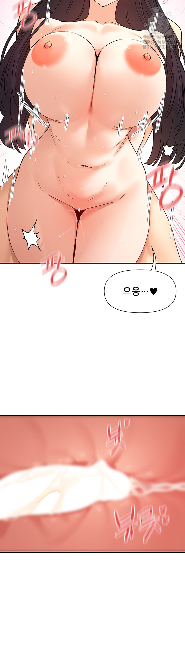 You Watch Stuff Like That? Raw - Chapter 57 Page 40