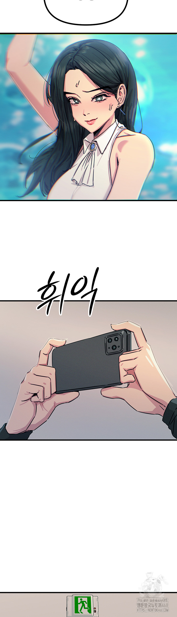 You Won’t Get Me Twice Raw - Chapter 20 Page 48