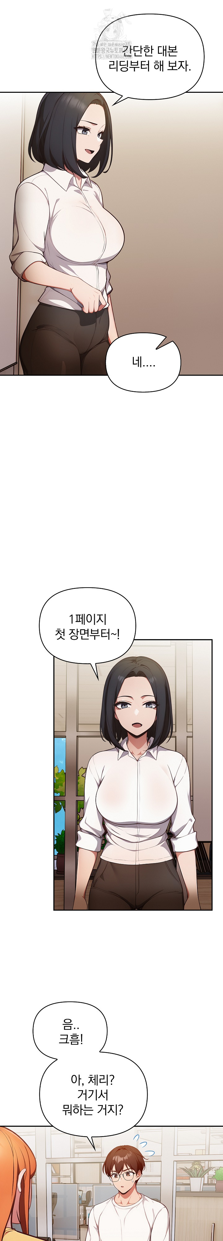 Beautiful Girl Capture Raw - Chapter 35 Page 11