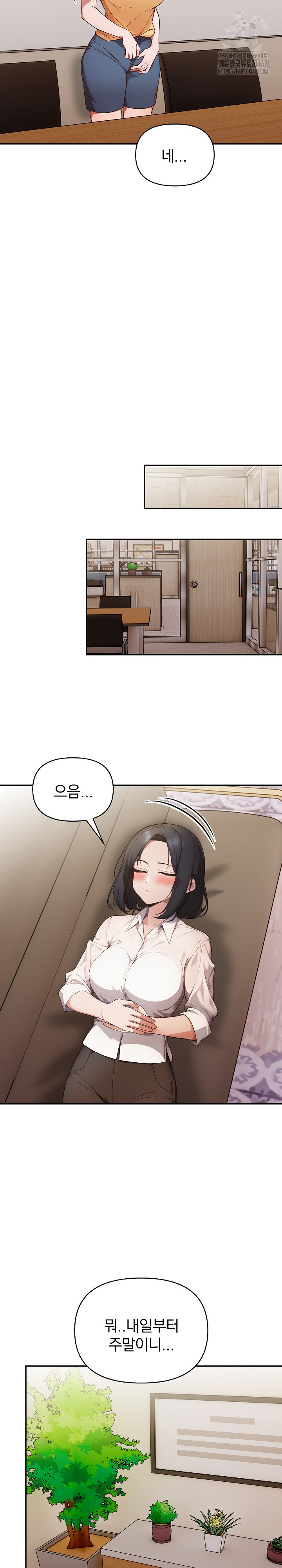 Beautiful Girl Capture Raw - Chapter 35 Page 23