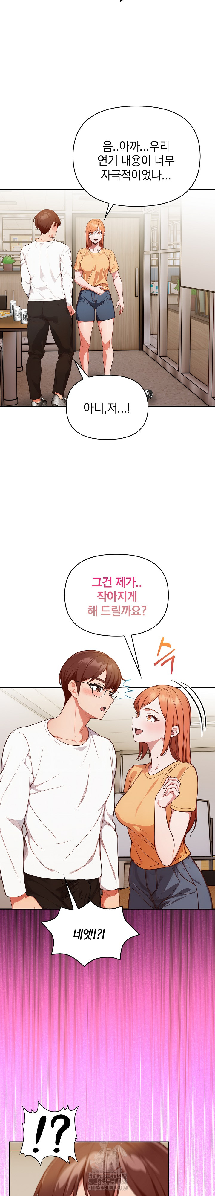 Beautiful Girl Capture Raw - Chapter 35 Page 26