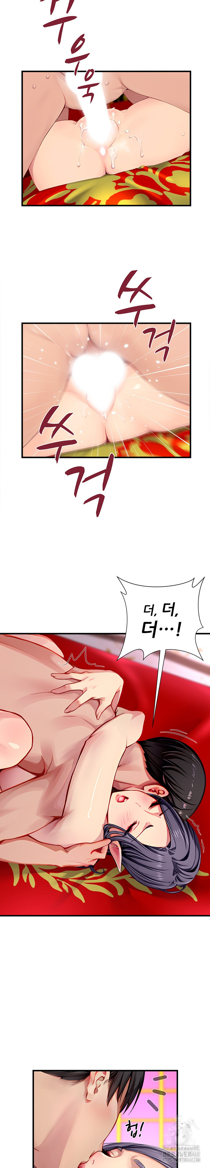 When I Cum, The Gate Opens Raw - Chapter 19 Page 9