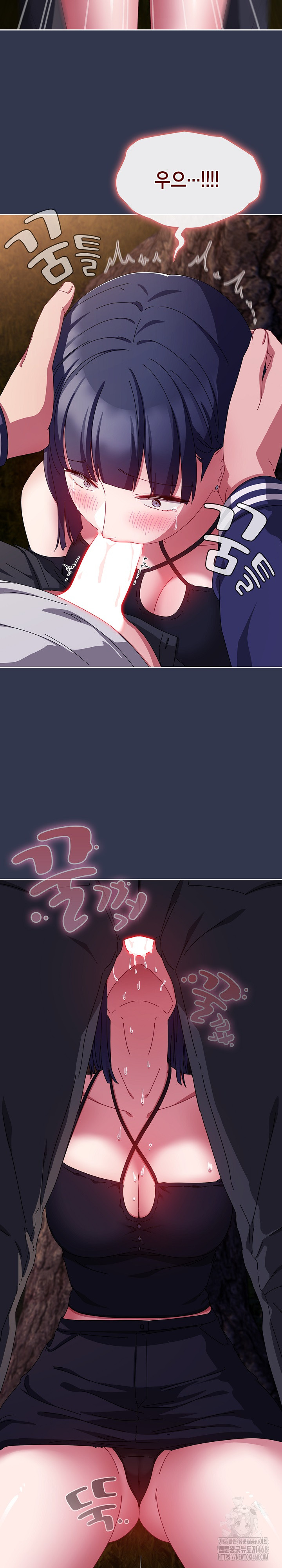 I Still Like it Raw - Chapter 12 Page 12