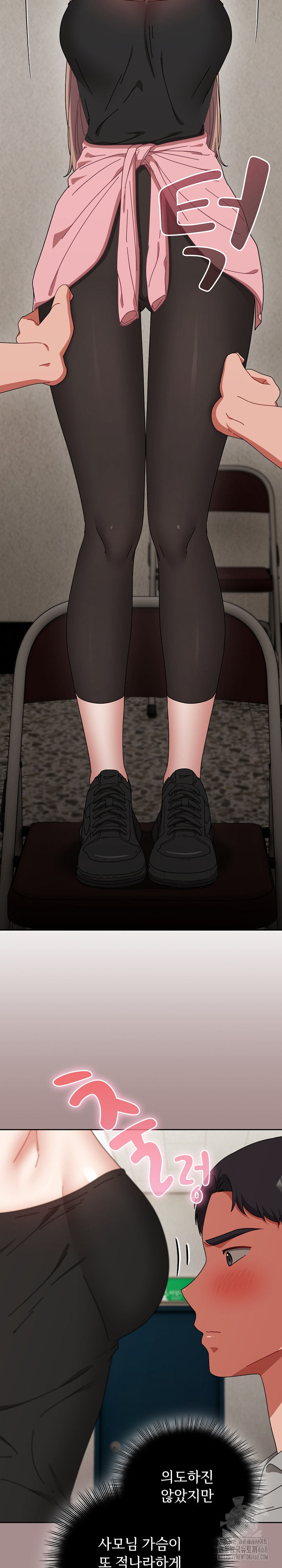 I Still Like it Raw - Chapter 28 Page 24