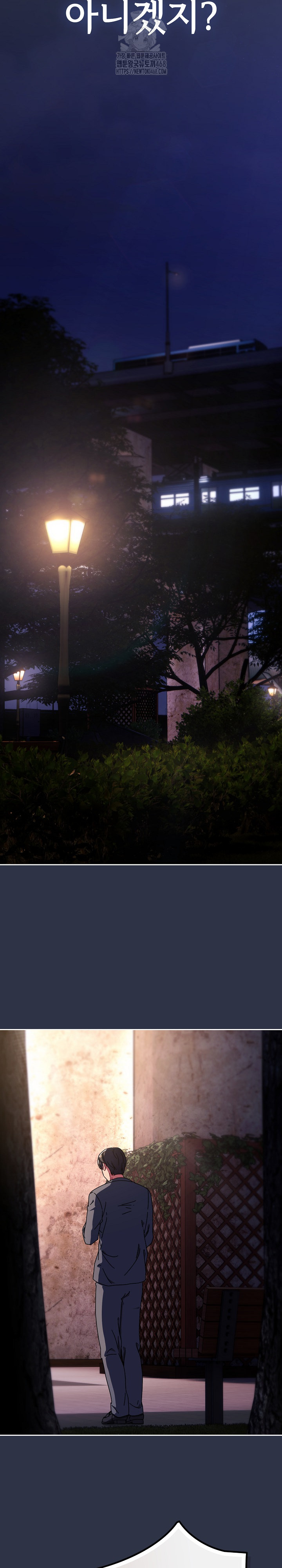 I Still Like it Raw - Chapter 32 Page 33