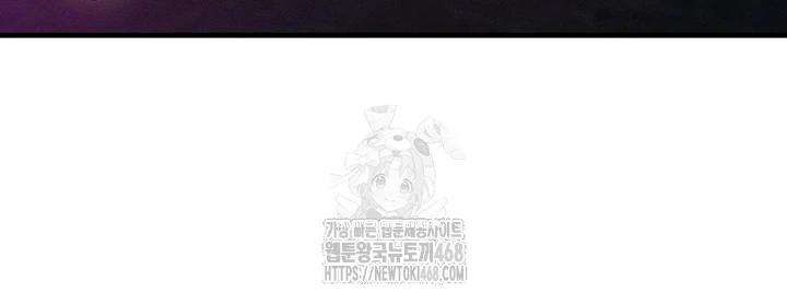 My Body Got Switched Raw - Chapter 18 Page 12