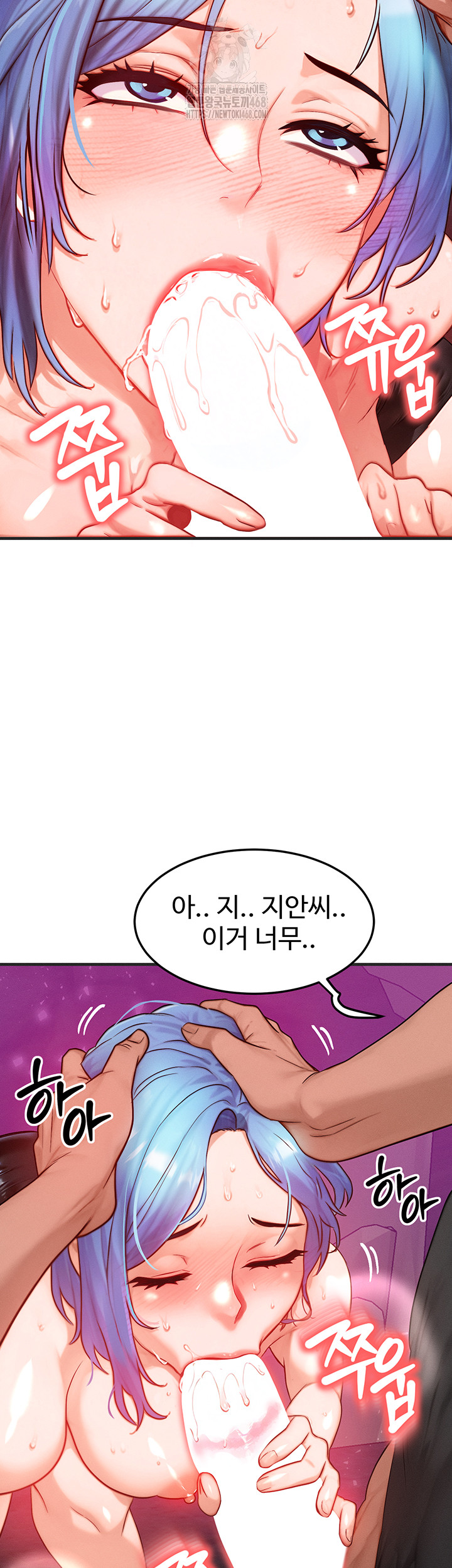 My Body Got Switched Raw - Chapter 18 Page 34