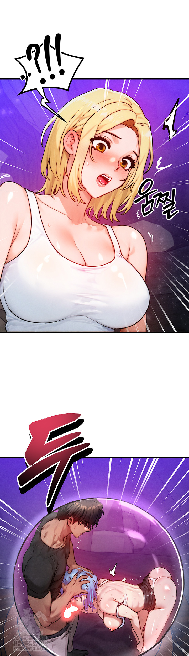 My Body Got Switched Raw - Chapter 18 Page 48