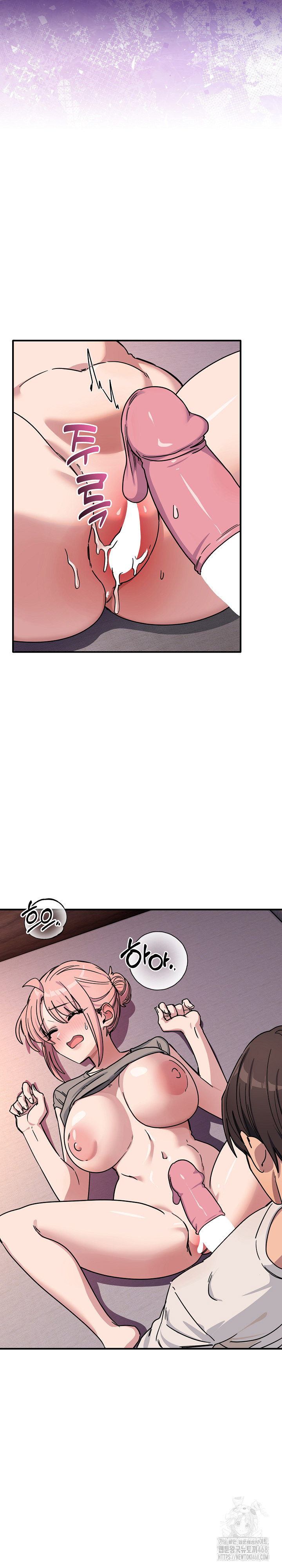 Became a Dog Raw - Chapter 26 Page 25