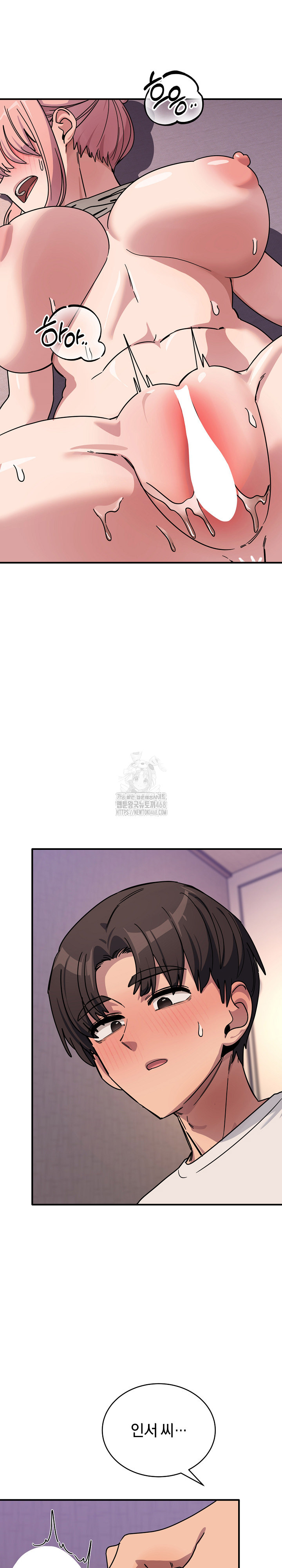 Became a Dog Raw - Chapter 26 Page 26