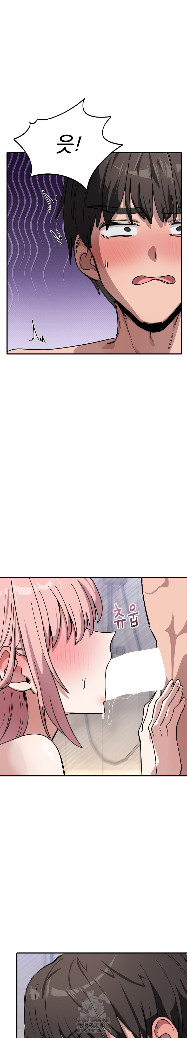 Became a Dog Raw - Chapter 27 Page 16