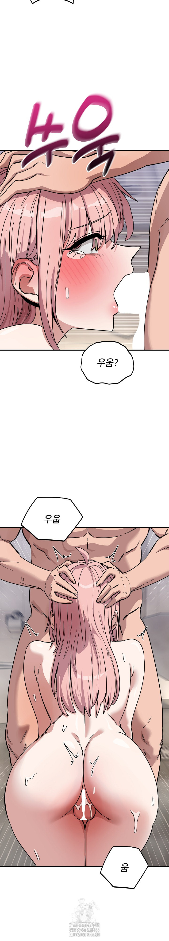 Became a Dog Raw - Chapter 27 Page 21