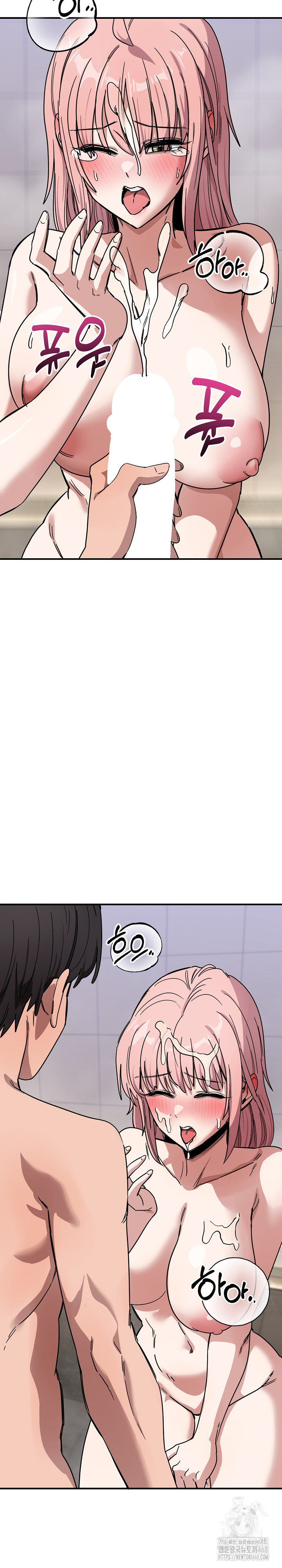 Became a Dog Raw - Chapter 27 Page 27