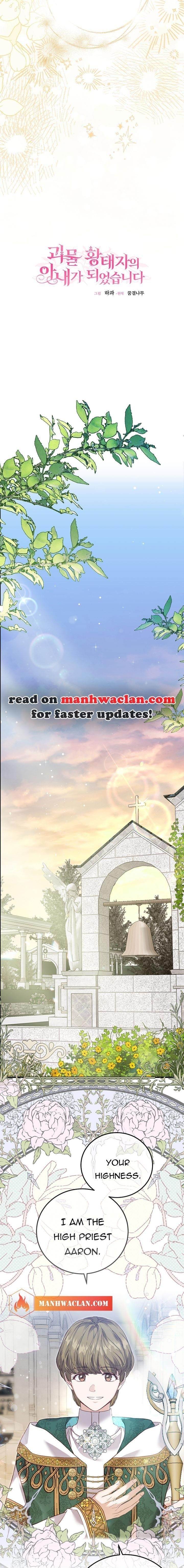 I Became the Wife of the Monstrous Crown Prince - Chapter 78 Page 6