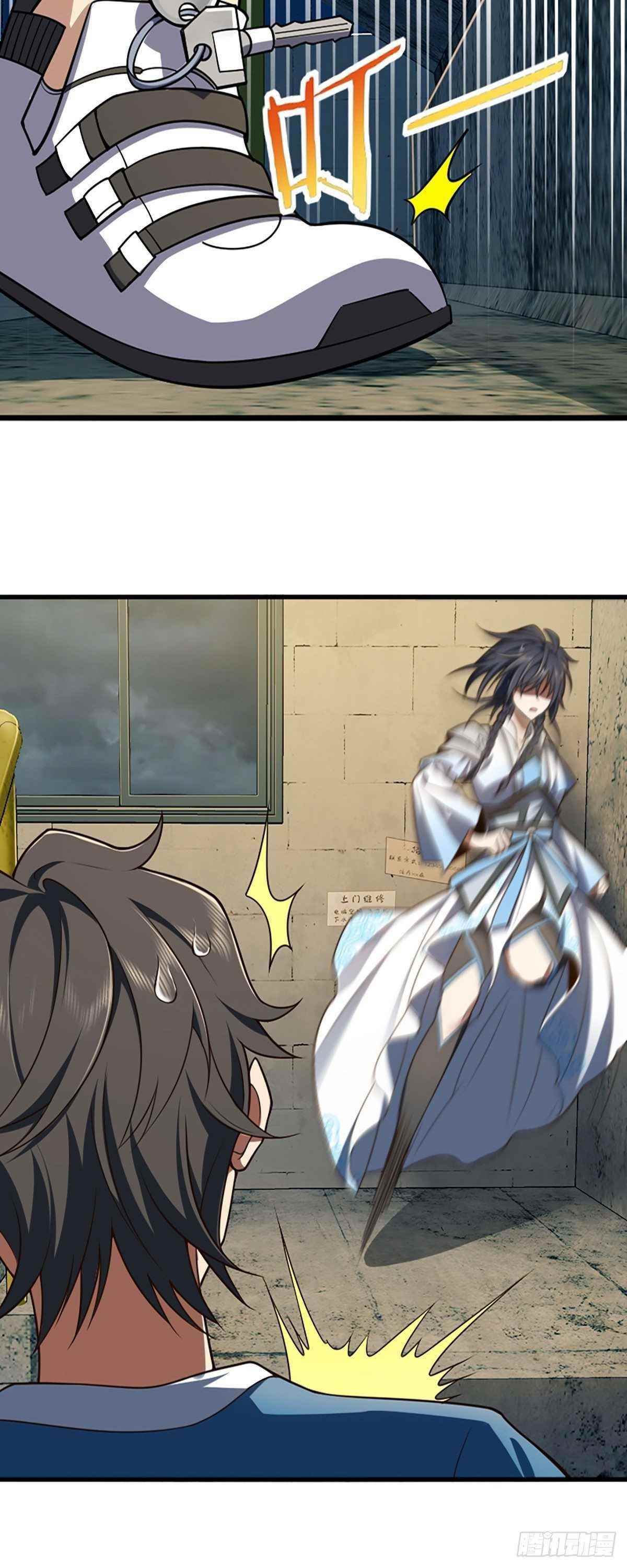 My Wife Is From a Thousand Years Ago - Chapter 1 Page 14
