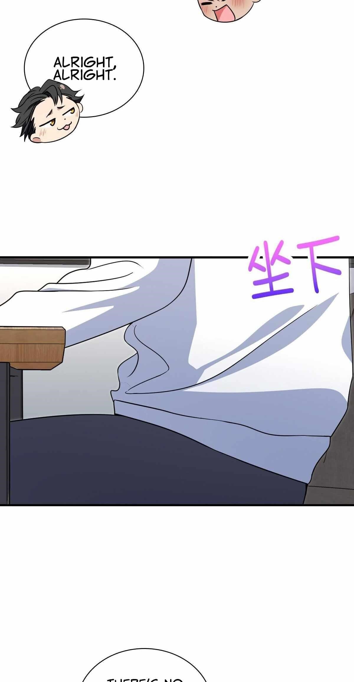 My Wife Is From a Thousand Years Ago - Chapter 300 Page 50