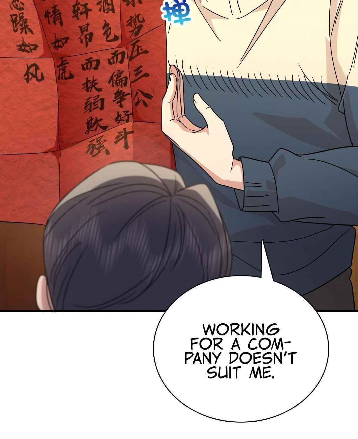 My Wife Is From a Thousand Years Ago - Chapter 64 Page 61