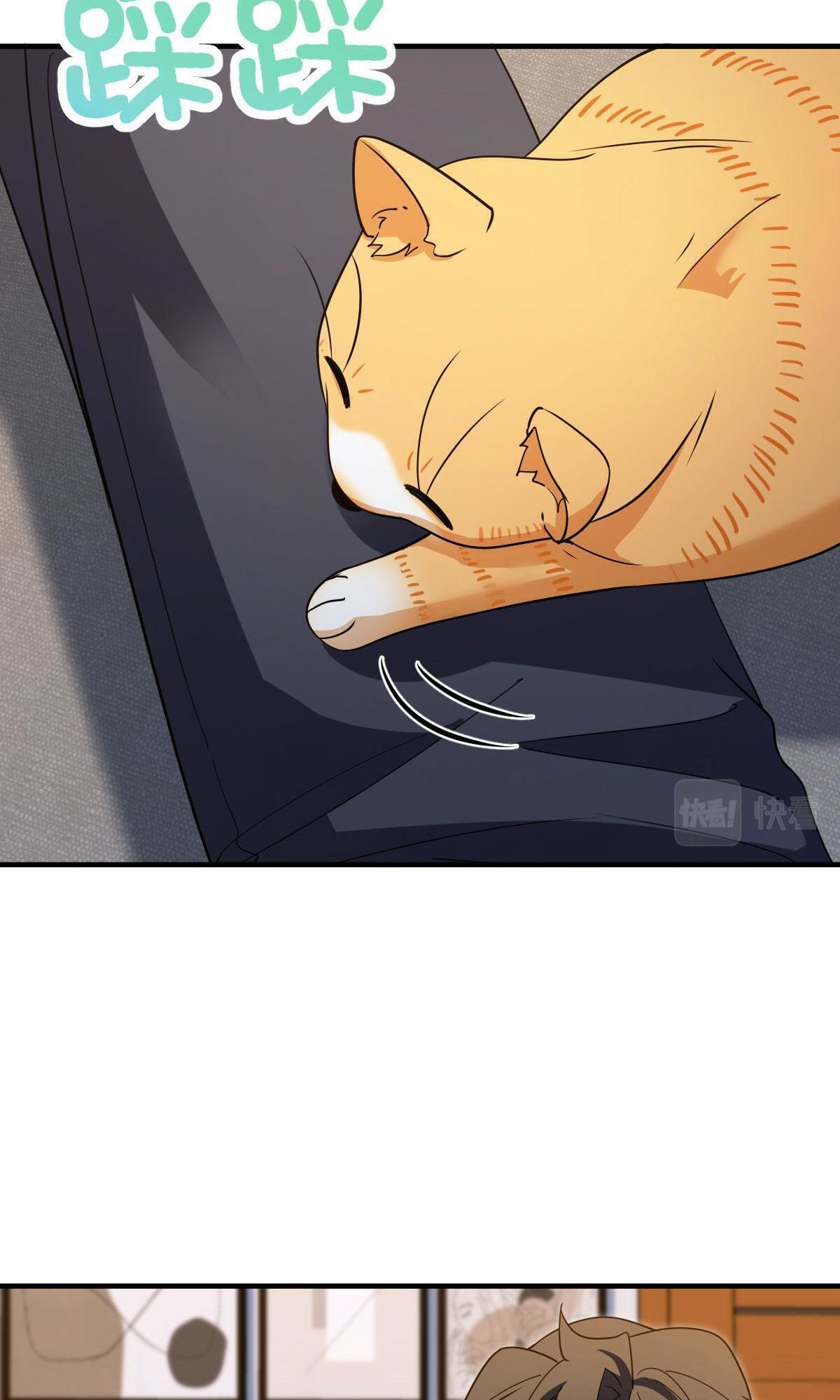 My Wife Is From a Thousand Years Ago - Chapter 98 Page 24