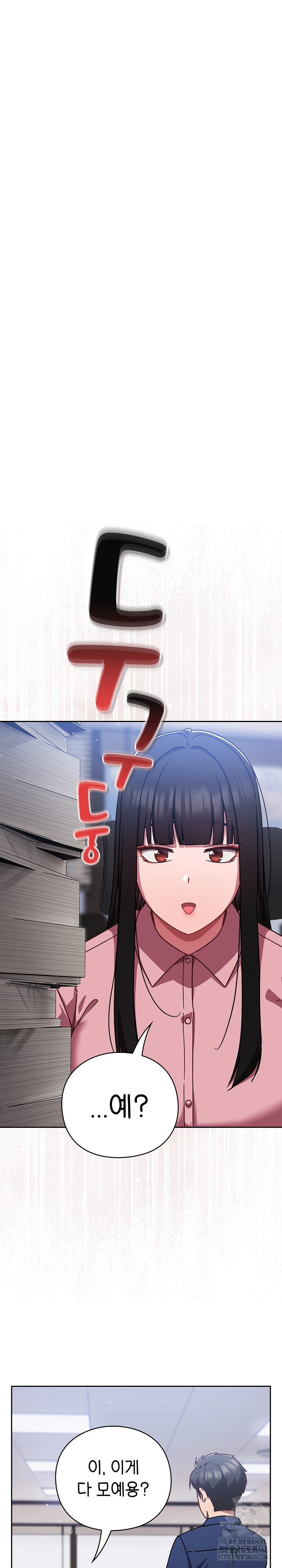 Let’s Play Hooky Raw - Chapter 13 Page 10