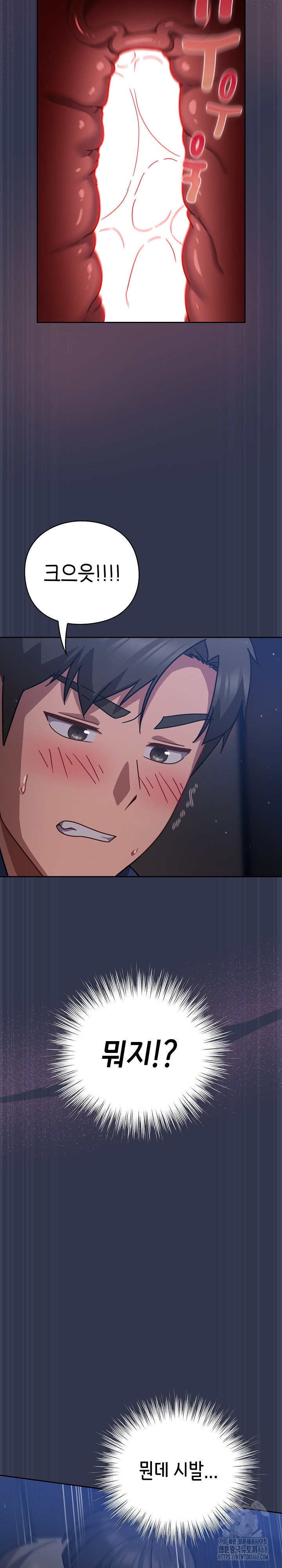 Let’s Play Hooky Raw - Chapter 15 Page 24