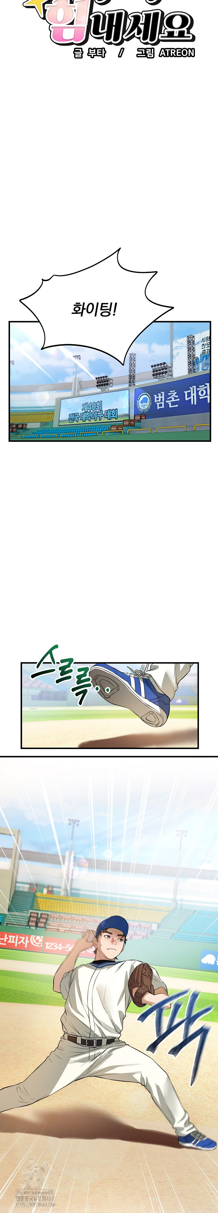 Dad, Cheer Up! Raw - Chapter 15 Page 5