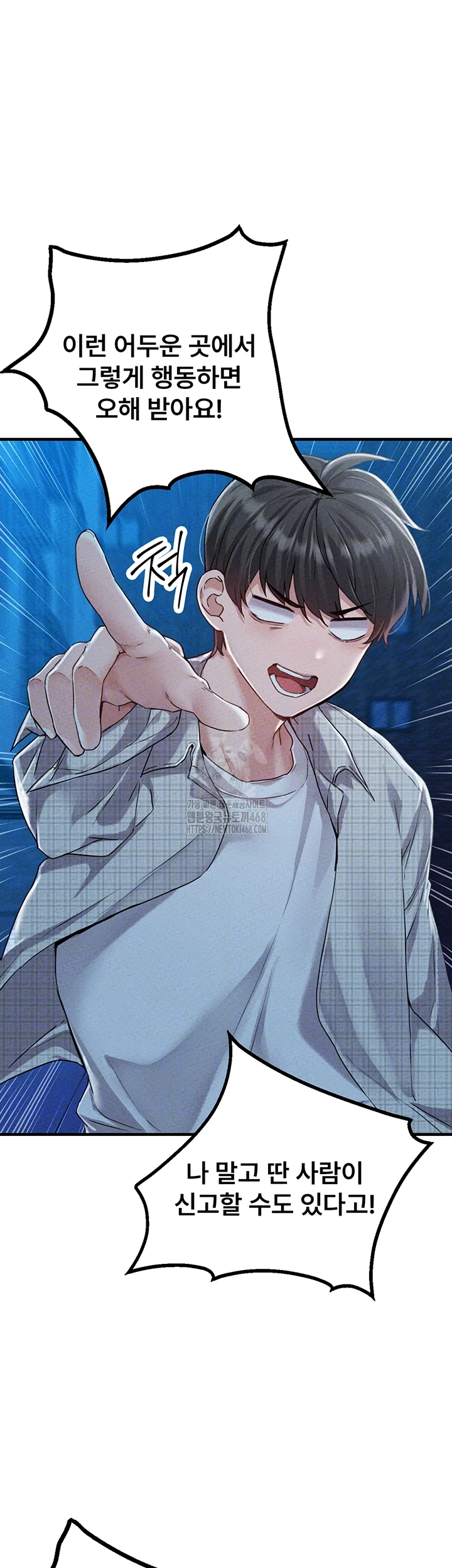 The Reincarnated Man Raw - Chapter 15 Page 12