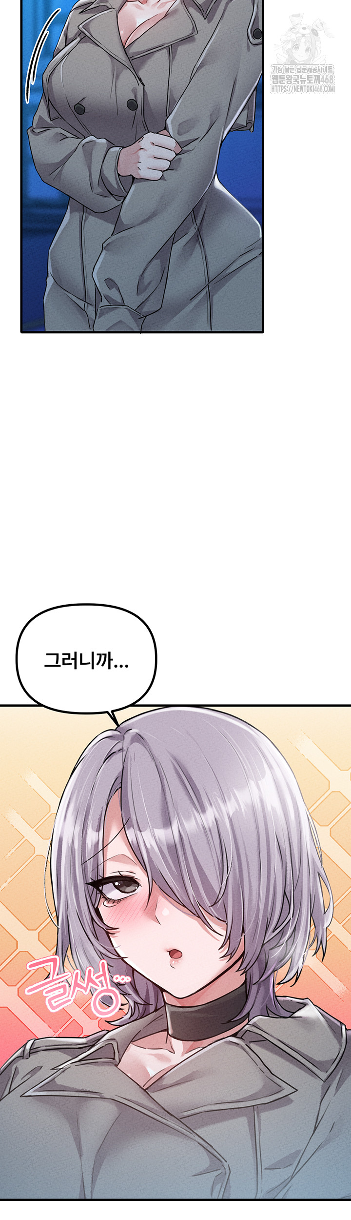 The Reincarnated Man Raw - Chapter 15 Page 19