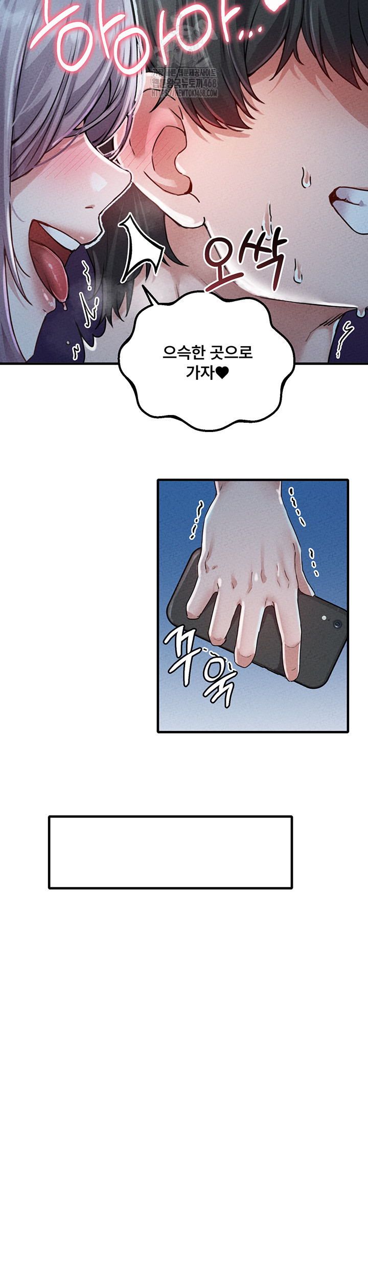 The Reincarnated Man Raw - Chapter 15 Page 26